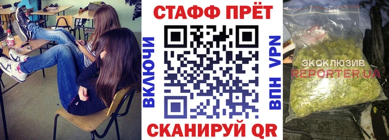 Купить закладку Рошаль APVP  АМФ  Кетамин  Меф  МАРИХУАНА 