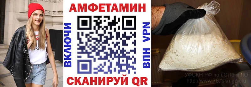 darknet наркотические препараты  Рошаль  Амфетамин Розовый 