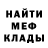 Амфетамин VHQ Yana Watterson