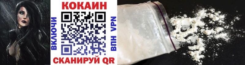 COCAIN VHQ  кракен ССЫЛКА  Рошаль 
