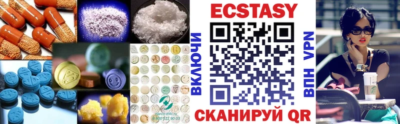 ЭКСТАЗИ 280 MDMA  Рошаль 