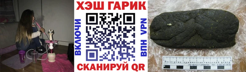 Гашиш Изолятор  darknet состав  Рошаль 