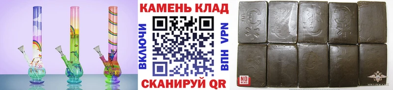 Гашиш Изолятор Рошаль