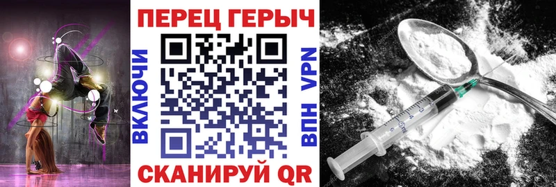 что такое   ОМГ ОМГ ссылка  ГЕРОИН Афган  Рошаль 