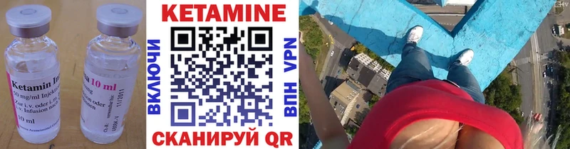 Кетамин ketamine hydra маркетплейс Рошаль цена наркотик