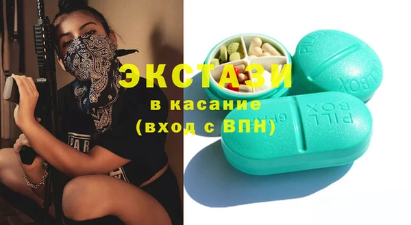 кокаин колумбия Новокубанск