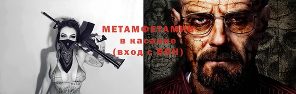 МДМА Новозыбков