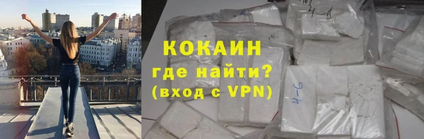 таблы Нязепетровск