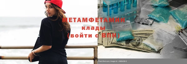 таблы Нязепетровск