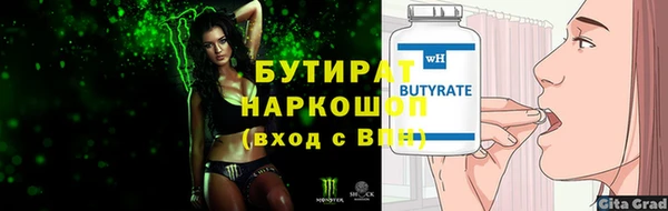 МДМА Новозыбков
