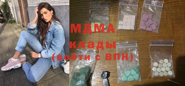 МДМА Новозыбков