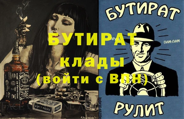 МДМА Новозыбков
