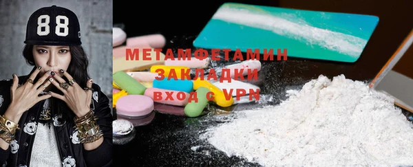 стаф Вуктыл