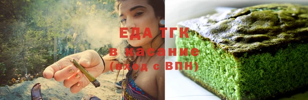 таблы Нязепетровск