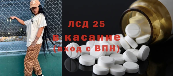 МДМА Новозыбков