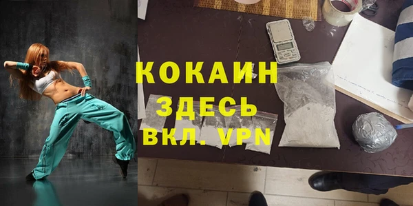 синтетический гашиш Воткинск