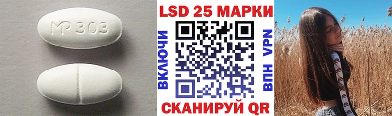 LSD-25 экстази ecstasy  Рошаль 