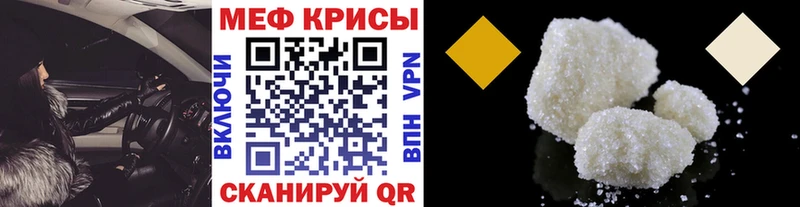 даркнет формула  купить   Рошаль  Мефедрон 4 MMC 