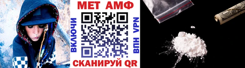 ОМГ ОМГ зеркало  Рошаль  Первитин винт 