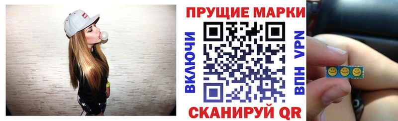 хочу   Рошаль  Марки 25I-NBOMe 1500мкг 