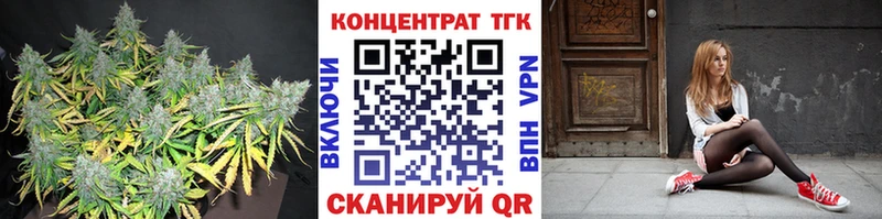 Дистиллят ТГК жижа  shop состав  Рошаль 
